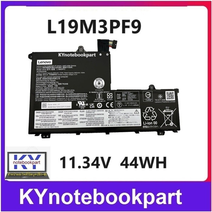 BATTERY ORIGINAL LENOVO แบตเตอรี่ ของแท้ LENOVO  Thinkbook 14/15-IML/iil L19M3PF1 L19C3PF0 L19L3PF8 