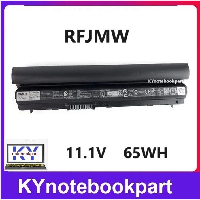 BATTERY ORIGINAL DELL แบตเตอรี่ ของแท้ DELL Latitude E6120 E6220 E6230 E6320 E6330 E6430s Series RFJ