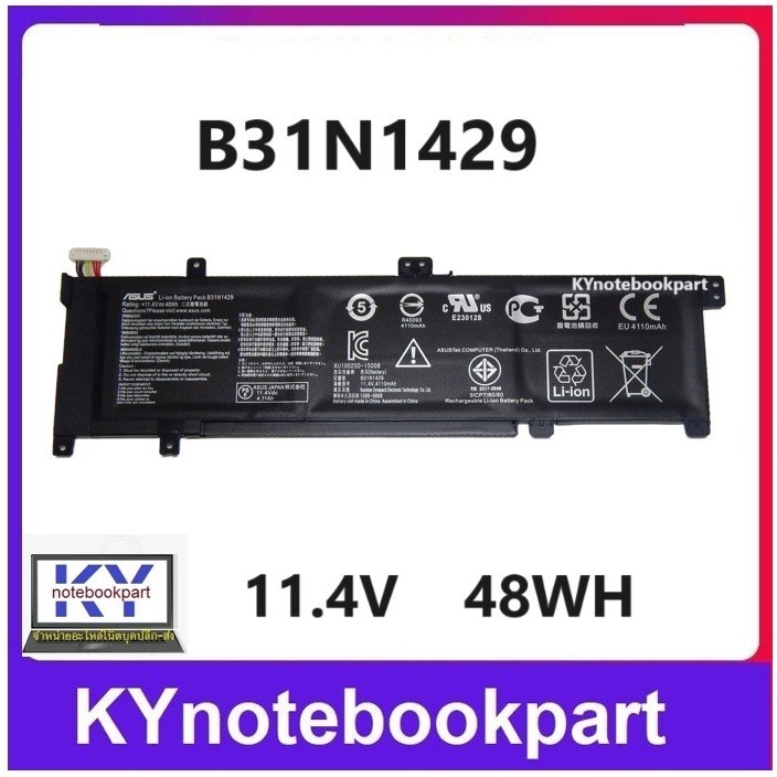 BATTERY ORIGINAL ASUS แบตเตอรี่ ของแท้ ASUS K501 A501L K501U K501UX K501UB K501UW B31N1429