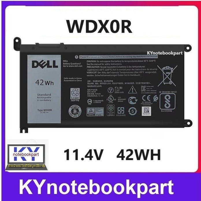 BATTERY ORIGINAL DELL แบตเตอรี่ ของแท้ DELL INSPIRON 13-5368 7368 15-5567 5568  WDX0R