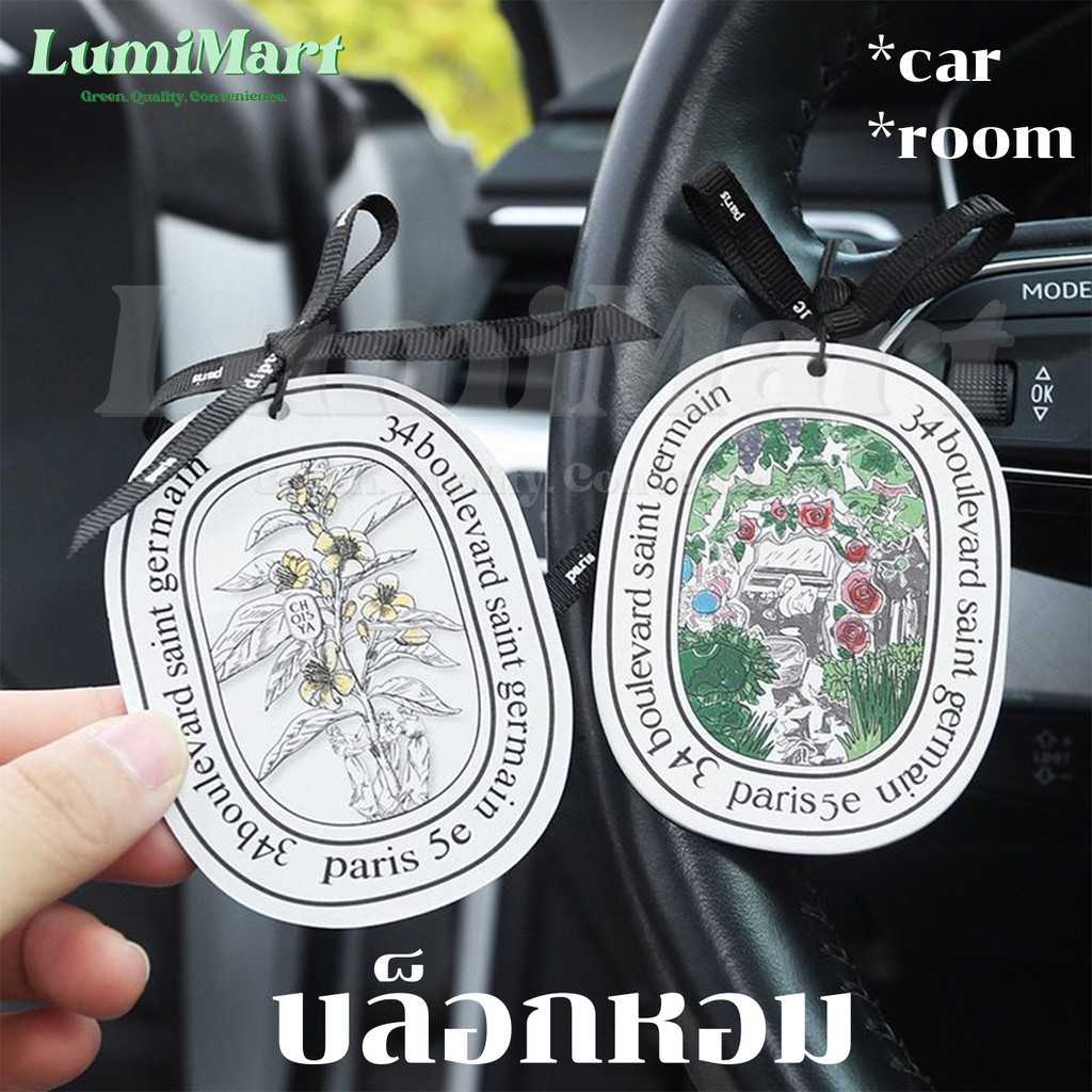 น้ำหอมปรับอากาศในรถยนต์กลิ่นดอกไม้ แผ่นน้ำหอมพร้อมโบว์น่ารัก กลิ่นหอมสดชื่นสำหรับรถยนต์