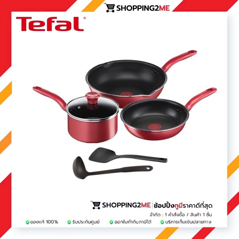 TEFAL เซ็ตอุปกรณ์ทำอาหาร ก้นอินดักชั่น So Chef 6 ชิ้น (So Chef Set 6 Pcs.) G135S695