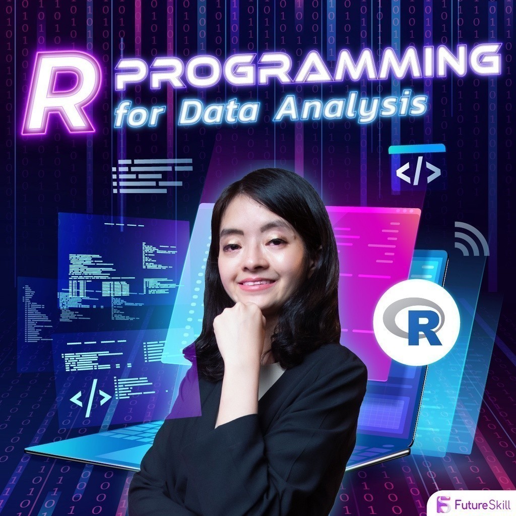 FutureSkill E-Book + คอร์สเรียนออนไลน์ | Data Science for everyone