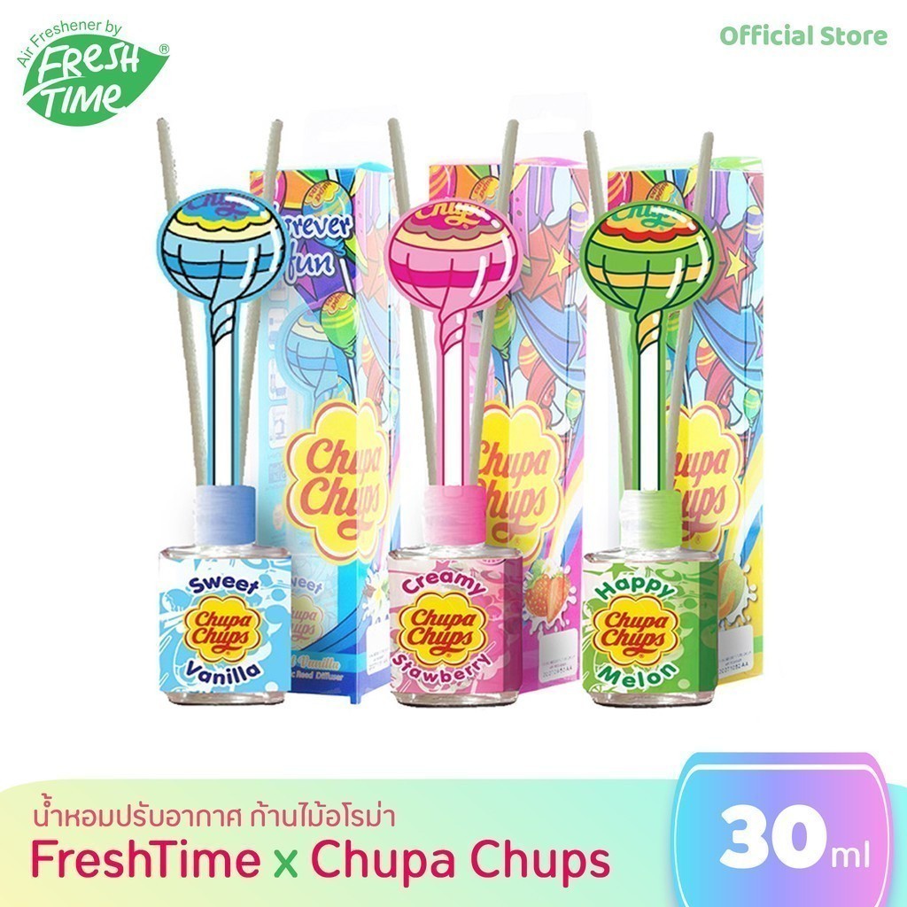 Chupa Chups x FreshTime น้ำหอมก้านไม้ น้ำหอมปรับอากาศ อโรม่า มี 3 กลิ่นให้เลือก