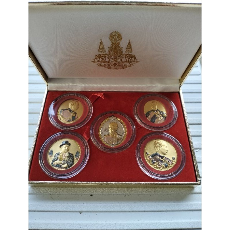 ชุดเหรียญ ร.5 รัชกาลที่ 5 กล่องทอง ของสะสมเก่า ของแท้ 100%