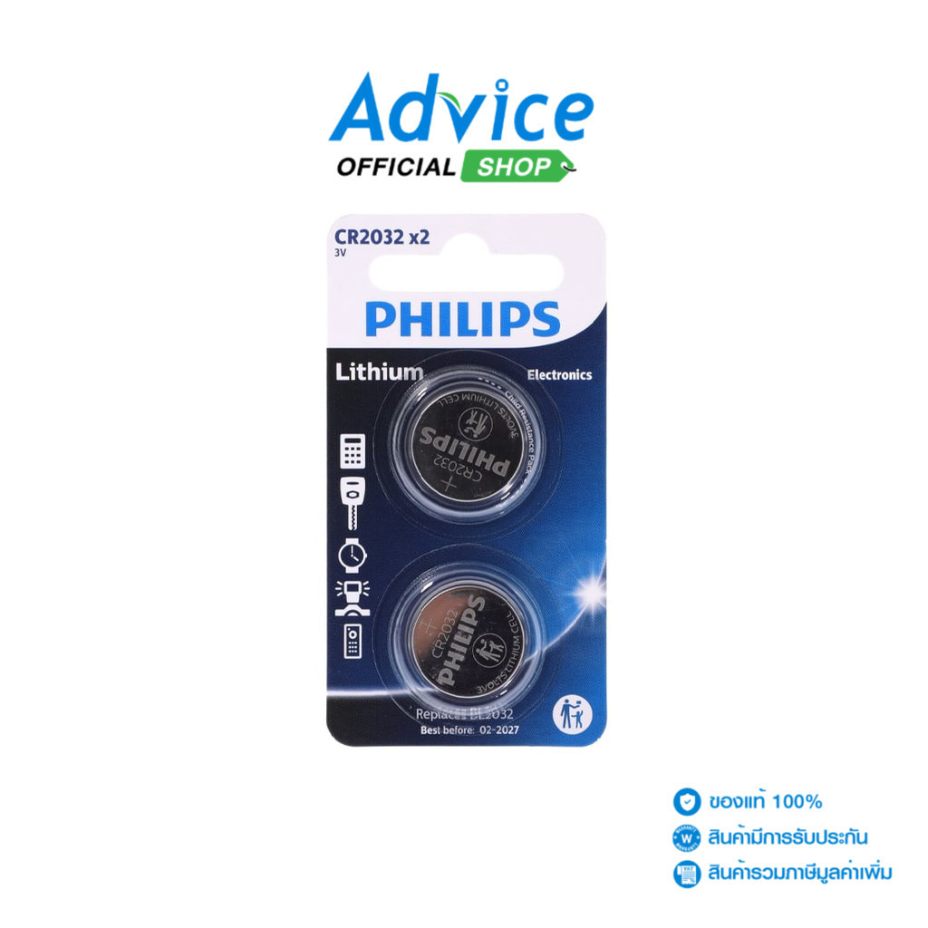 PHILIPS CR2032 (ถ่านกระดุม) (2ก้อน/แพ็ค) - A0147146