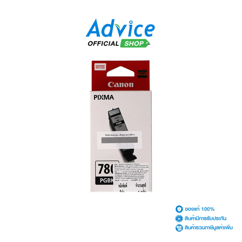 CANON PGI-780 PGBK - A0127918 - A0127918
