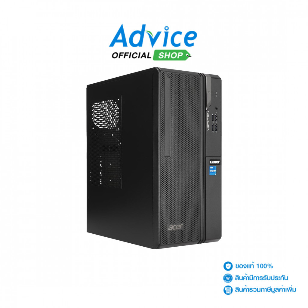 Acer Desktop  Veriton S2690G/T03Z - A0158980