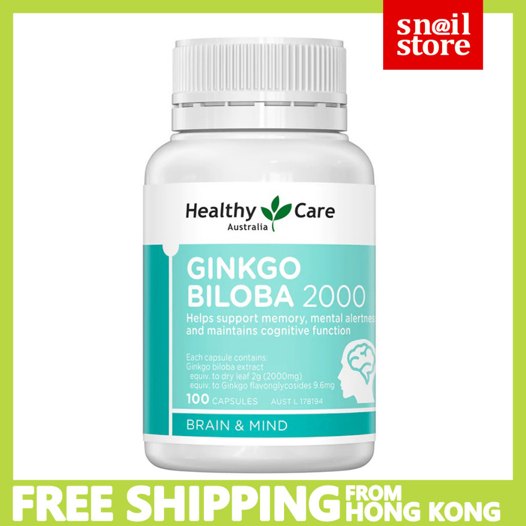 Healthy Care Ginkgo Biloba 2000mg - 100 Capsules (EXP 2027) แปะก๊วย บิโลบา 2000มก. - 100 แคปซูล