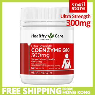 Healthy Care 【300mg】ultra strength CoEnzyme Q10 300mg (60 ca…