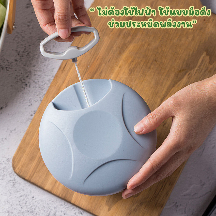 เครื่องบดกระเทียม แบบ ดึง มี2 ขนาด 500/900ml พกพาสะดวก รวดเร็ว ไม่ง้อไฟฟ้า พลาสติกทนทาน แข็งแรง MoMo Bakery ราคา ถูกที่สุด ดีลบีเคเค แกลเลอรีภาพที่ 3