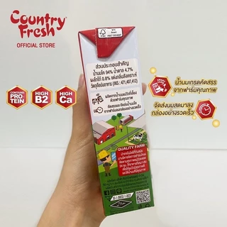 Country Fresh นมช็อกโกแลตยูเอชที นมกล่องพร้อมดื่ม ขนาด 225 มล. (36 กล่อง/ขายยกลัง) [ CCO-225-CARTON ]