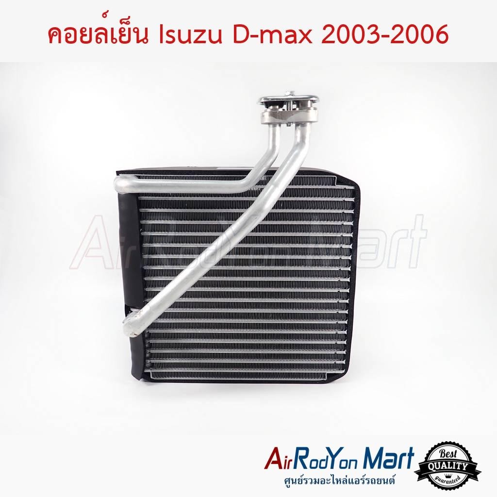 คอยล์เย็น Isuzu D-max 2003-2006 AC EDGE #ตู้แอร์รถยนต์ - อีซูสุ ดีแม็กซ์ 2003-2005