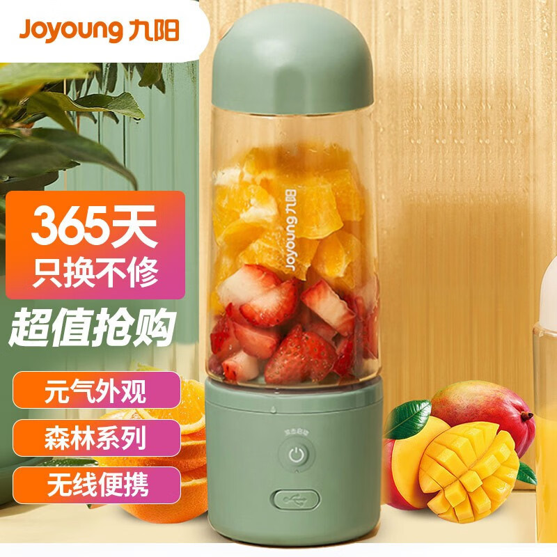 HotรับประกันคุณภาพJiuyang Joyoung Juicer Portable Internet Celebrity Rechargeable Mini Wireless Blender Cooking Machine
