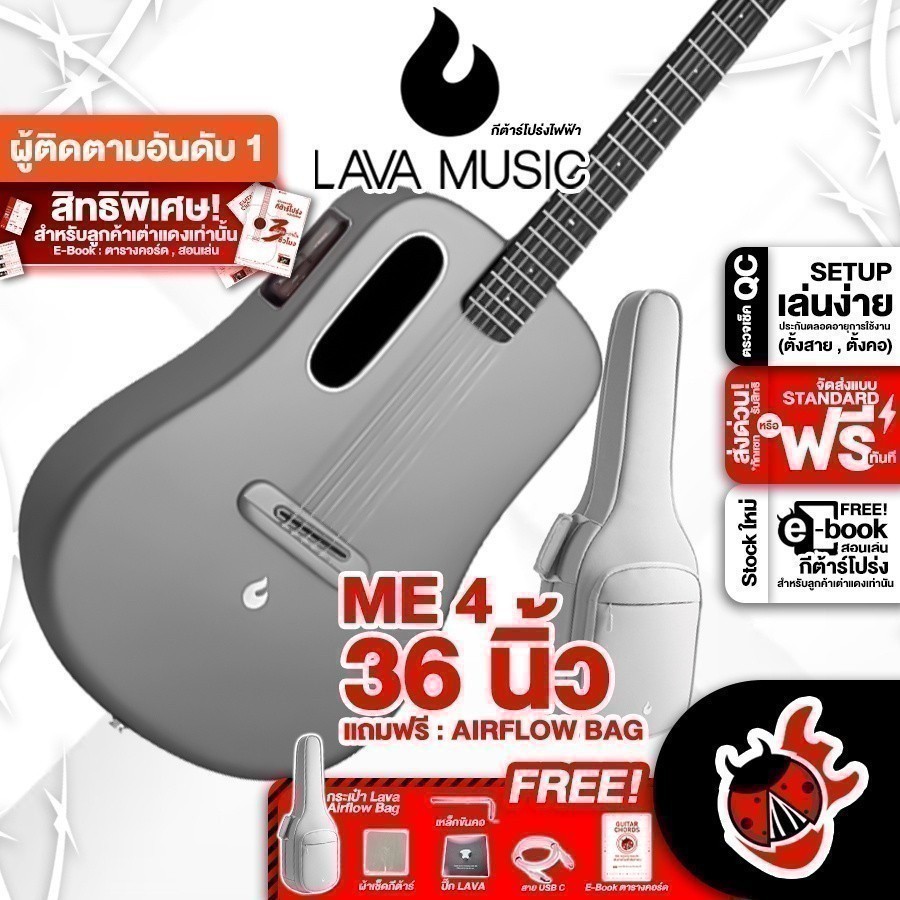 Lava ME 4 36" Airflow Bag กีต้าร์โปร่งไฟฟ้า Lava Music Lava ME4 36 Airflow Bag Space Gray Electric Acoustic Guitar
