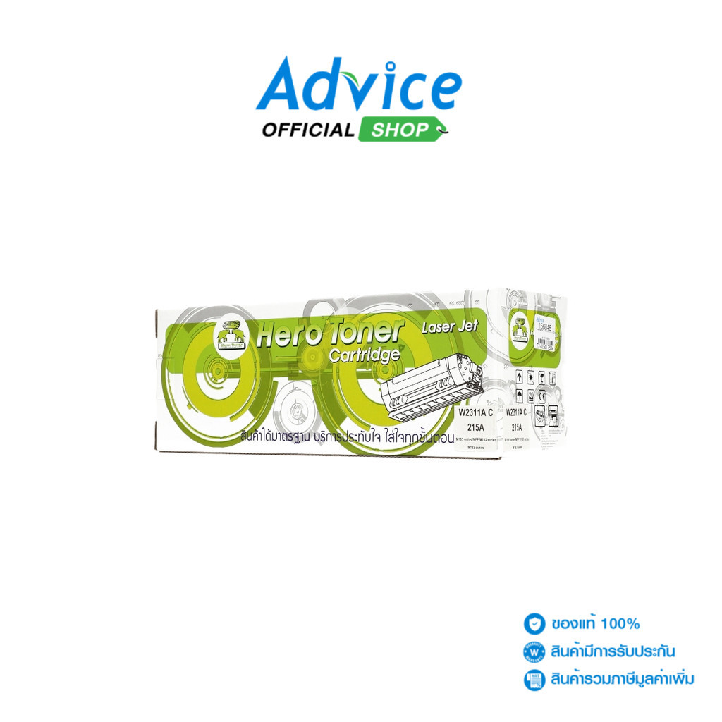 HERO Toner-Re HP 215A W2311A C - A0156845