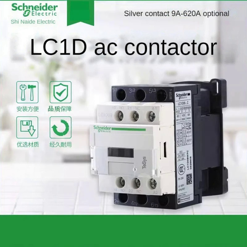 Schneider Ac คอนแทคเตอร์ LC1D25R7/LC1D32R7 AC440v