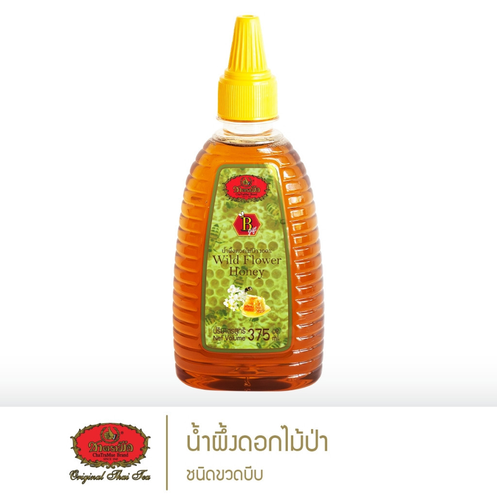 ชาตรามือ น้ำผึ้งดอกไม้ป่า (ชนิดขวดบีบ)