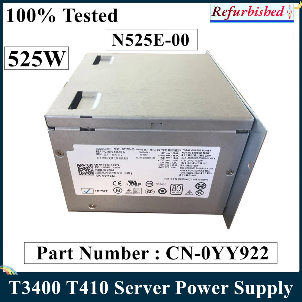 LSC ตกแต่งใหม่สำหรับ DELL T3400 T410 525วัตต์เซิร์ฟเวอร์พาวเวอร์ซัพพลายหน่วย CN-0YY922 0YY922 YY922 
