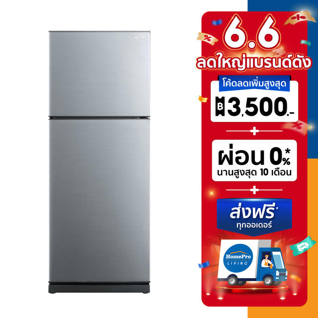 MITSUBISHI ตู้เย็น 2 ประตู รุ่น MR-FC38ES/SSL 12.7 คิว สีเงิน อินเวอร์เตอร์