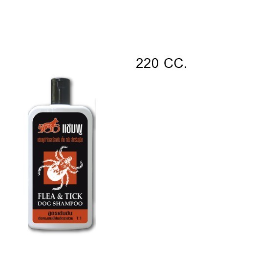 Flea & Tick Dog Shampoo แชมพูกำจัดเห็บหมัด 220 CC.