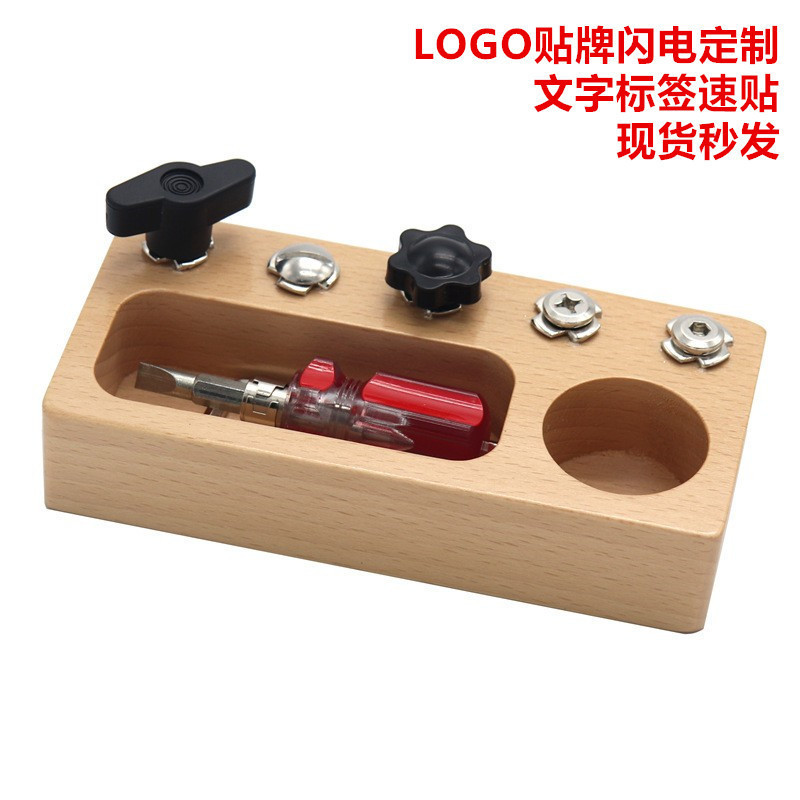 Early Education Center Boys and Girls Twist Screws Teaching Aids Screwdriver Toys Children Enlighten