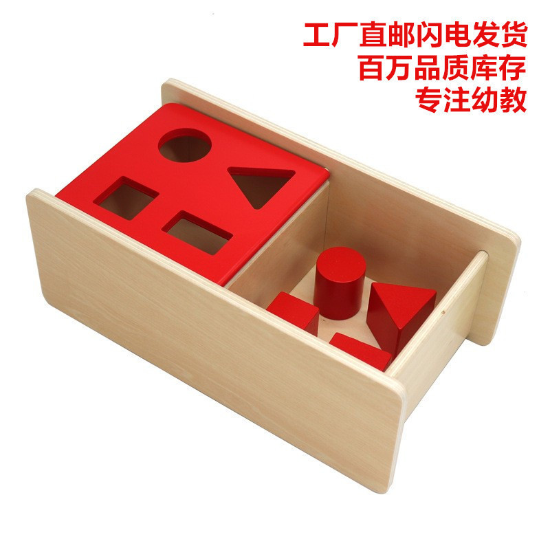 Montessori Early Education Toys for BabiesLoveveryEarly Education Box Infant Hand-Eye Coordination T