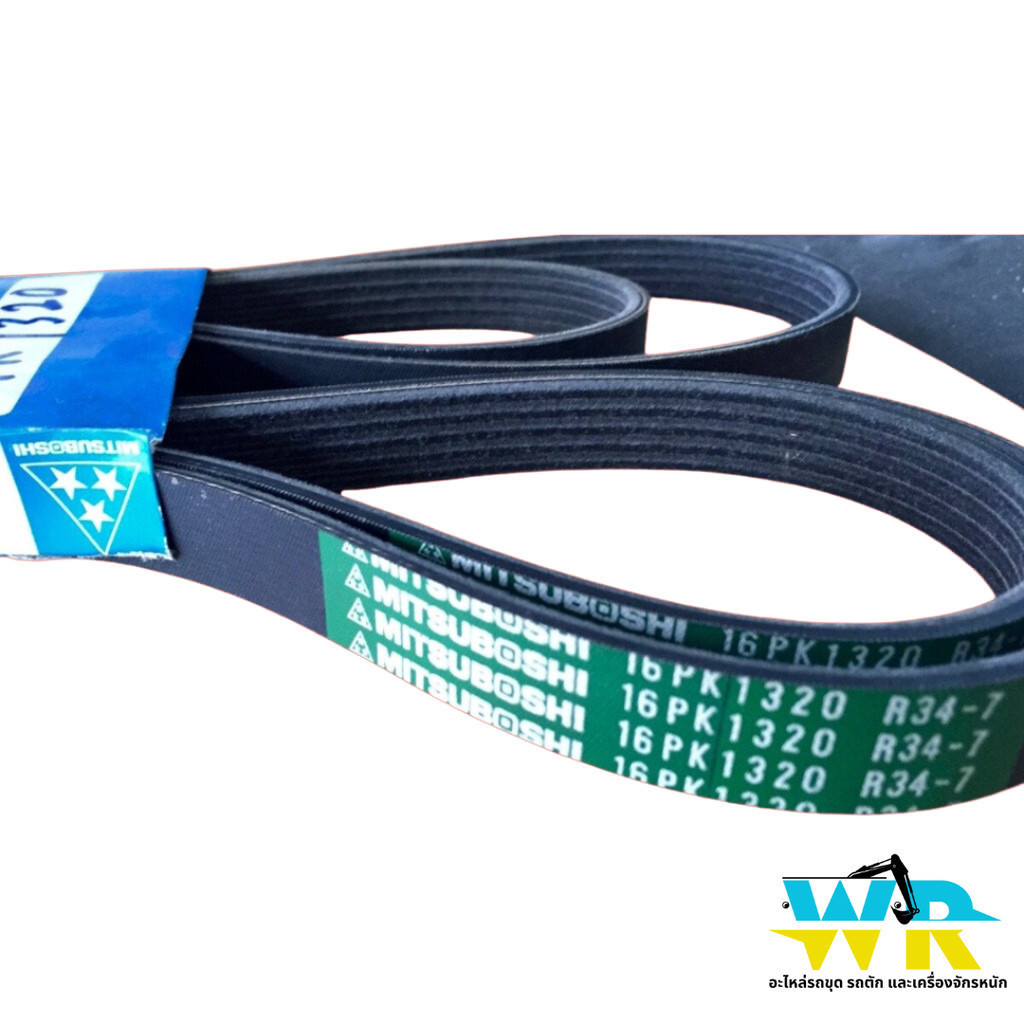 V-Belt 8PK-1930 สายพาน (MITSUBOSHI)