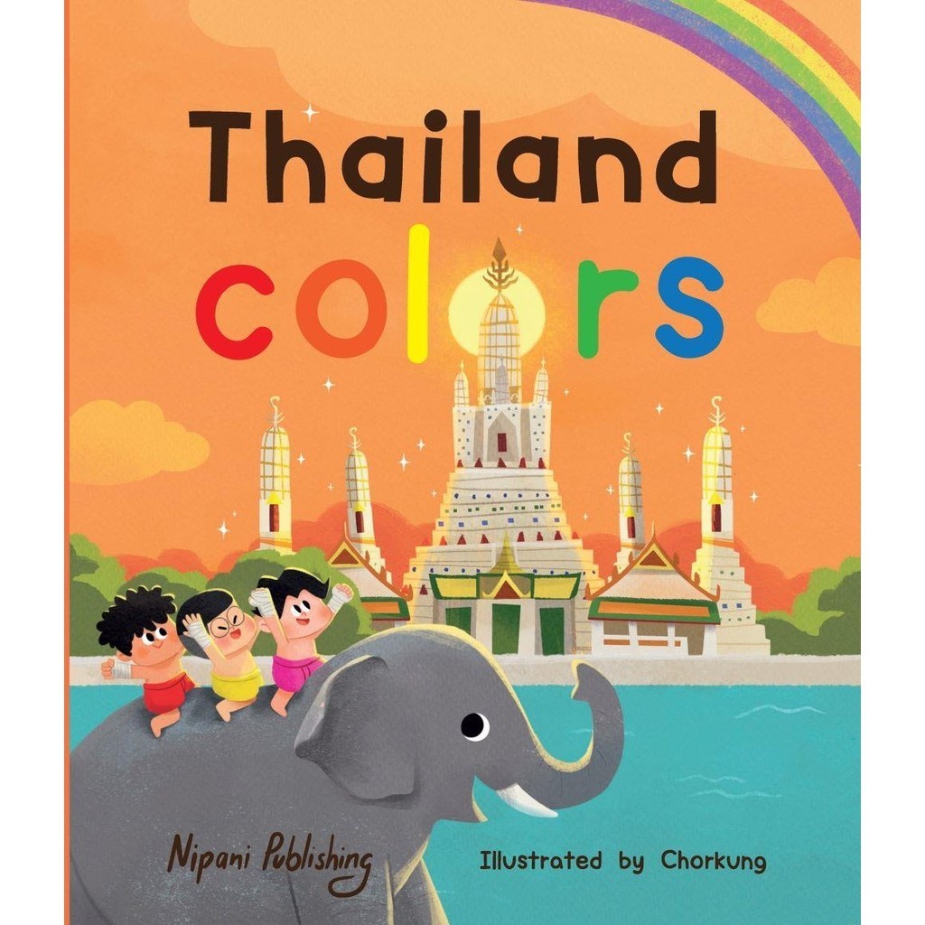 Thailand Colors (ปกแข็ง) : BK02set1