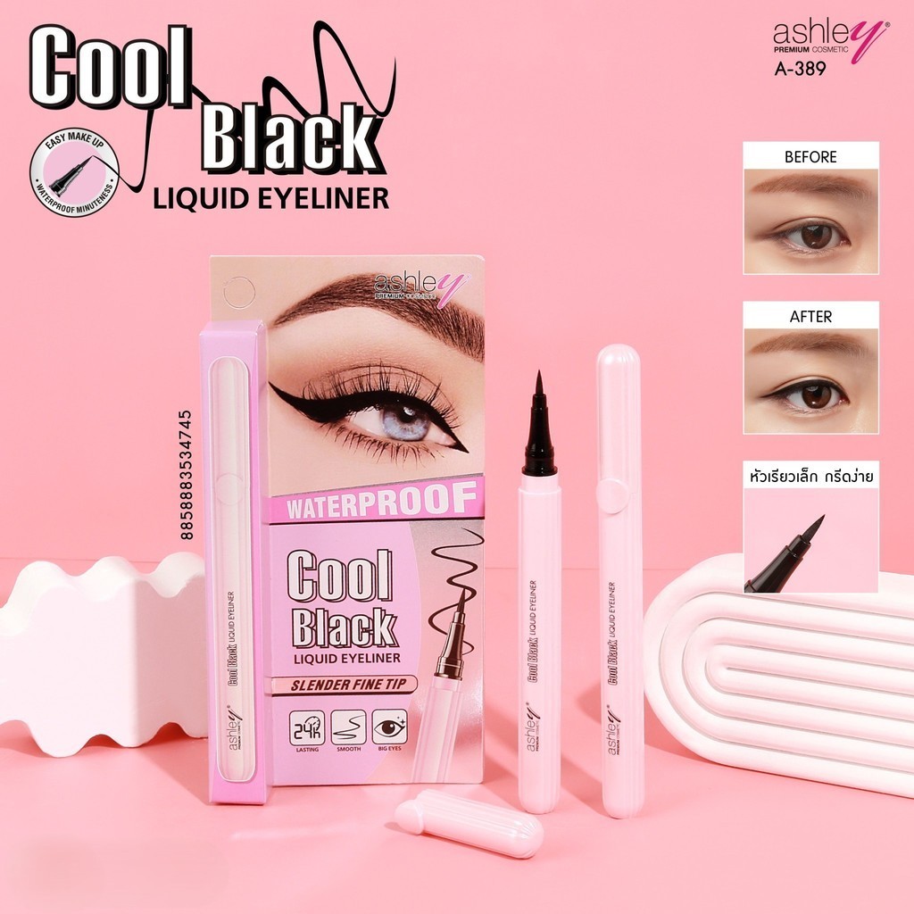 ASHLEY COOL BLACK LIQUID EYELINER A-389 แอชลี่ย์ คูล แบล็ค ลิควิด อายไลเนอร์ กันน้ำ กันเหงื่อ