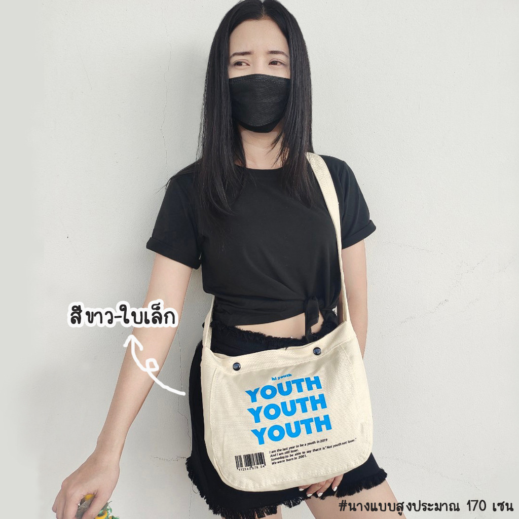 สิบเจ็ด:(B1775) กระเป๋าผ้าสะพายข้าง YOUTH ผ้าแคนวาส ผู้ชาย​ ผู้หญิง​ ใบใหญ่มี2สี - รูปที่ 3