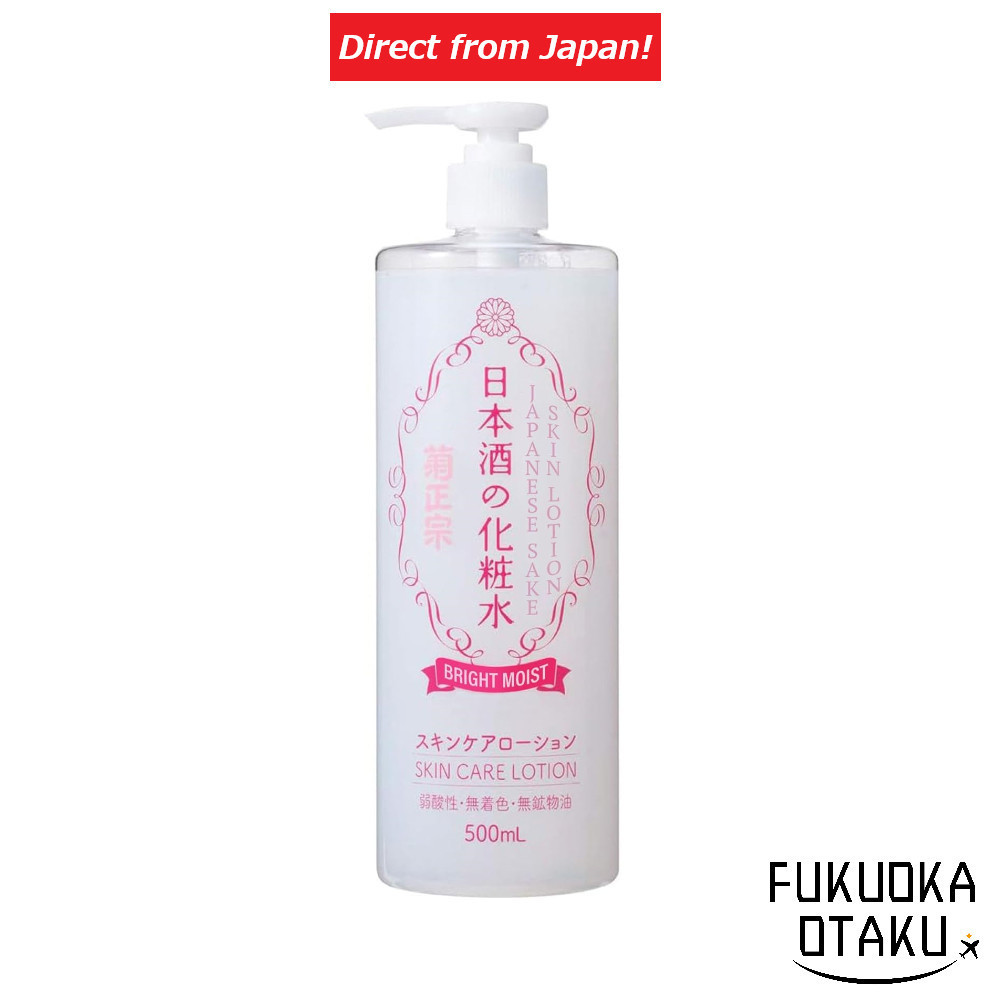 Kiku-Masamune Japanese Sake Lotion Clear Moisture 500ml with Vitamins Skincare [Direct from Japan]