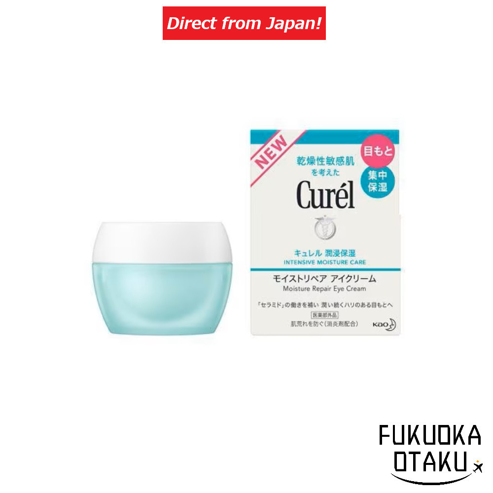 Kao Curel Moisturizing Moist Repair Eye Cream 25g [Made in Japan] [Direct from Japan]