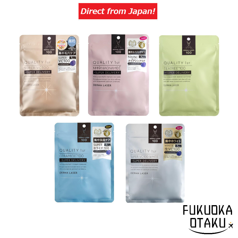 QUALITY FIRST Dermalaser  Mask 7pcs [sheet mask].【Direct from Japan】
