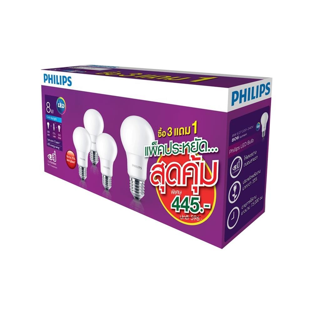 PHILIPS หลอด LED A60 8 วัตต์ DAYLIGHT E27 (แพ็ก 4 ชิ้น) จัดส่งโดย HomePro