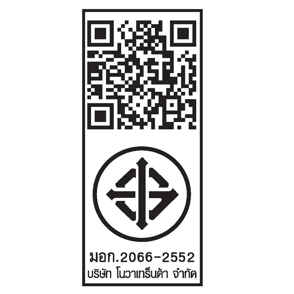 NOVABATH ฝักบัวก้านแข็ง IS-225 10 ซม.