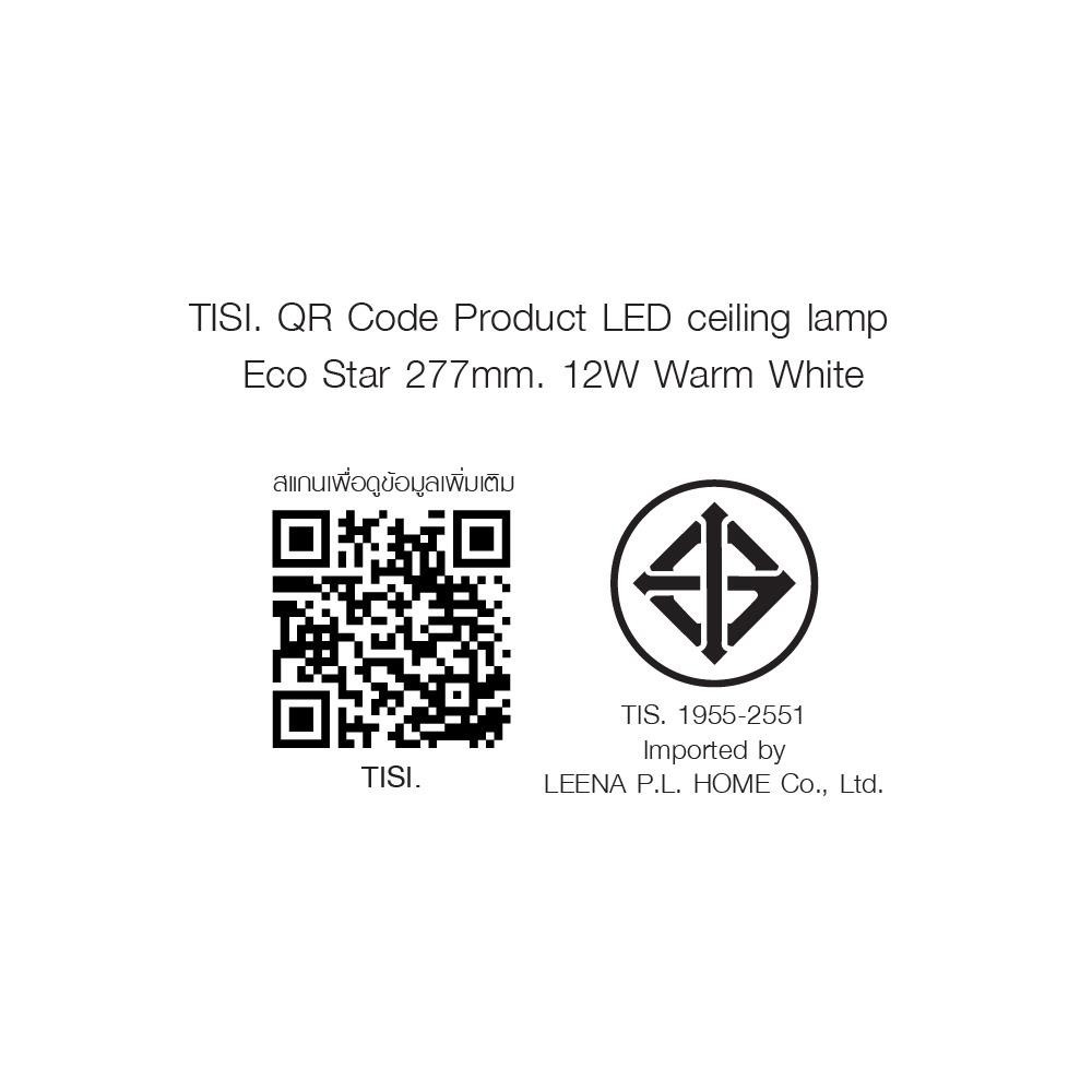 NAGAS ไฟเพดาน LED STAR 12 นิ้ว 12 วัตต์ WARM WHITE สีขาว จัดส่งโดย HomePro ราคา ถูกที่สุด ดีลบีเคเค แกลเลอรีภาพที่ 4