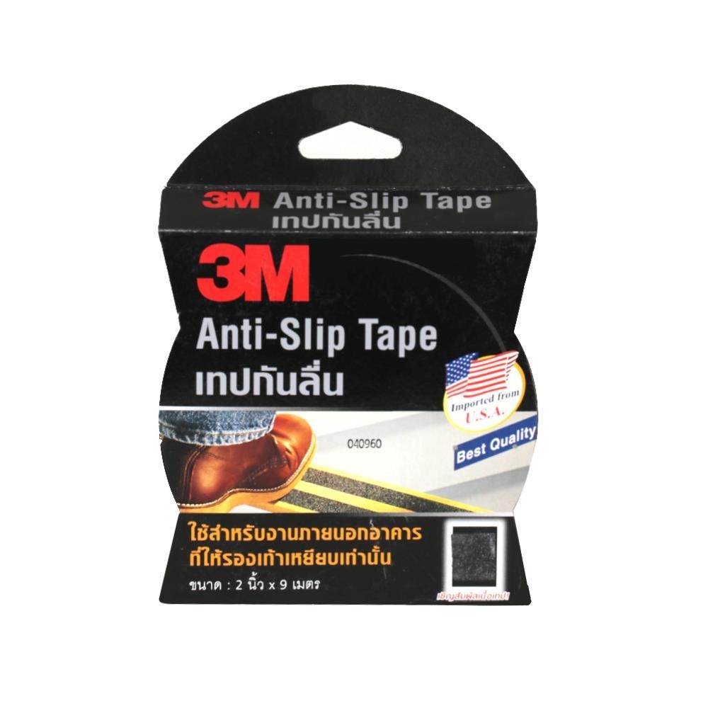 3M เทปกันลื่น 2 นิ้วX9 ม. สีดำ จัดส่งโดย HomePro
