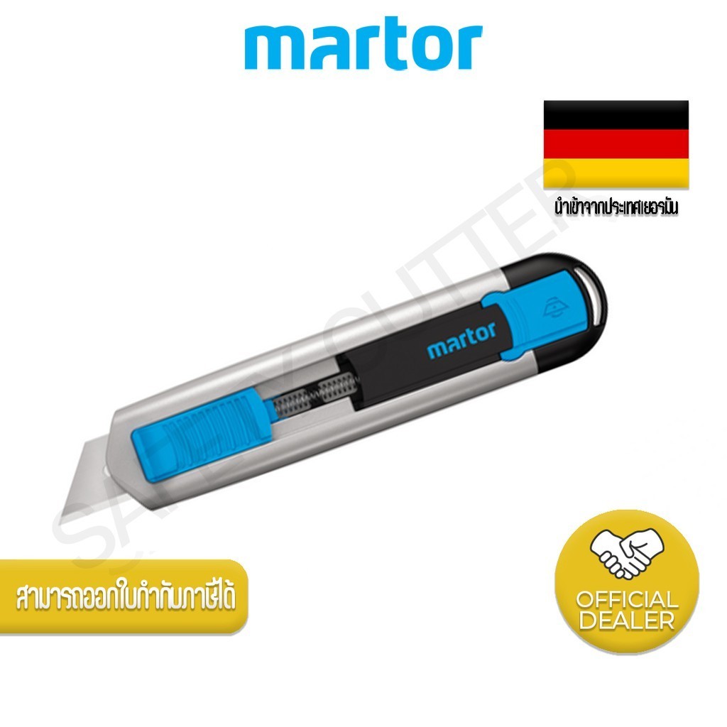 มีดคัตเตอร์เซฟตี้ MARTOR SECUNORM 525