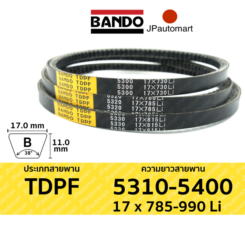 TDPF 5310 - 5400 | 17 x 785 - 990 Li | สายพานร่องฟัน BANDO