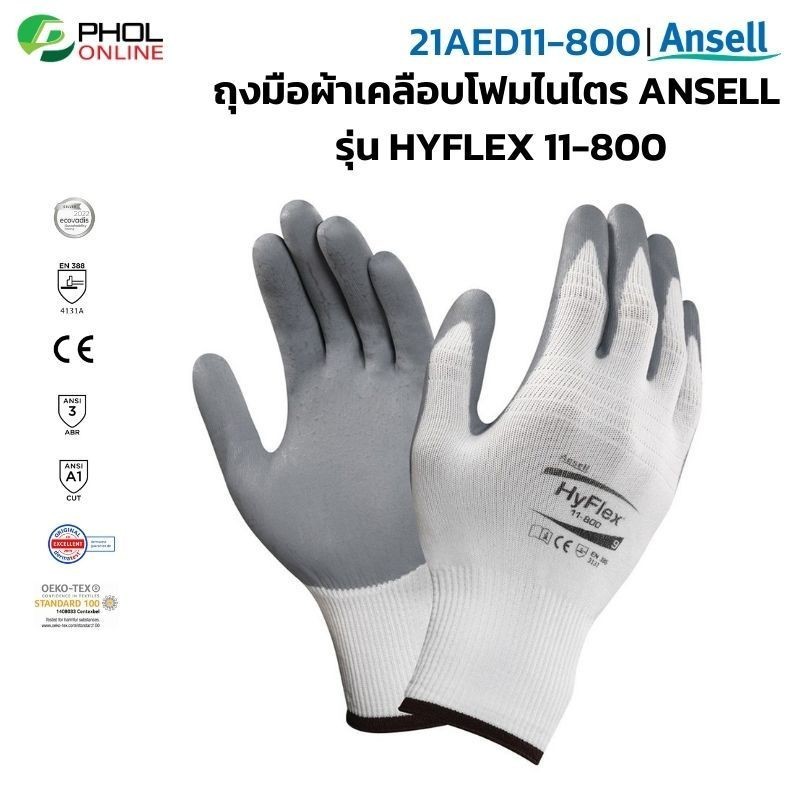 ถุงมือผ้าเคลือบโฟมไนไตร Ansell รุ่น Hyflex 11-800