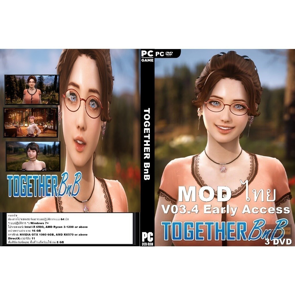 แผ่น Game PC TOGETHER BnB (3DVD)