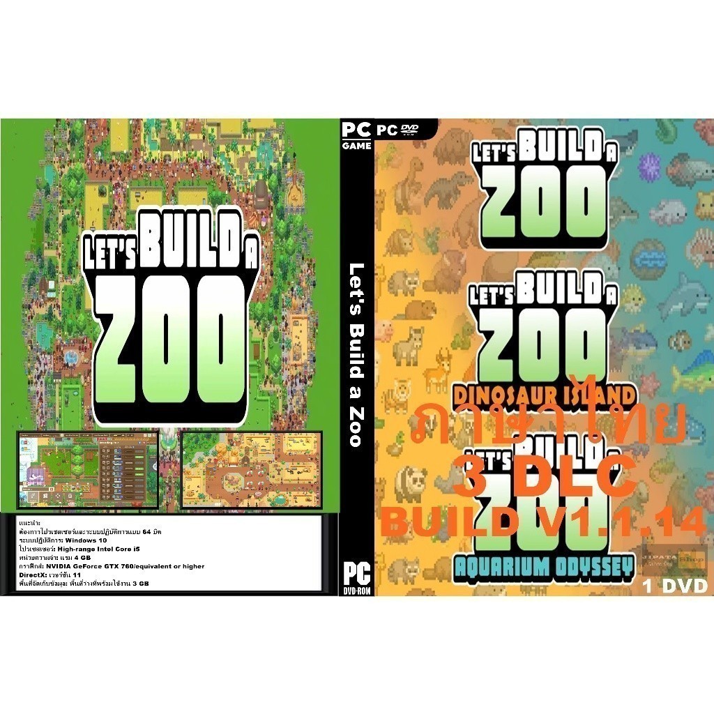 แผ่น Game PC Let's Build a Zoo (1DVD)