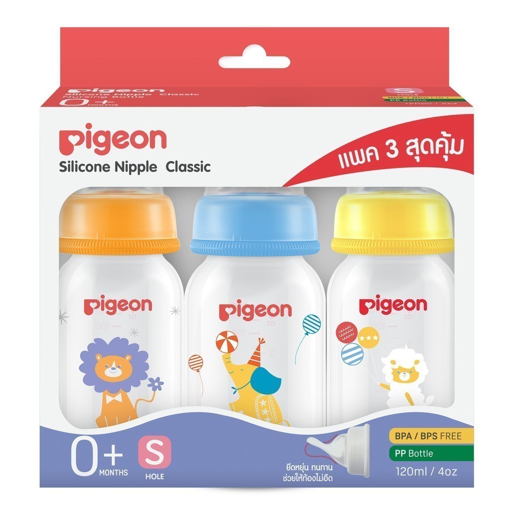 ซื้อ Pigeon พีเจ้น ขวดนมคอมาตรฐาน RPP เซอคัส มาพร้อมจุกคลาสสิค แพค 3