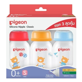 PIGEON พีเจ้น ขวดนมคอมาตรฐาน RPP NEW CORO 4/8 ออนซ์ พร้อมจุกคลาสสิค แพค 3