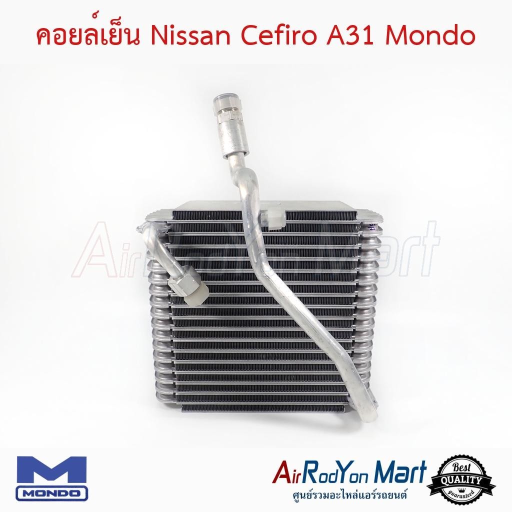 คอยล์เย็น Nissan Cefiro A31 Mondo #ตู้แอร์รถยนต์