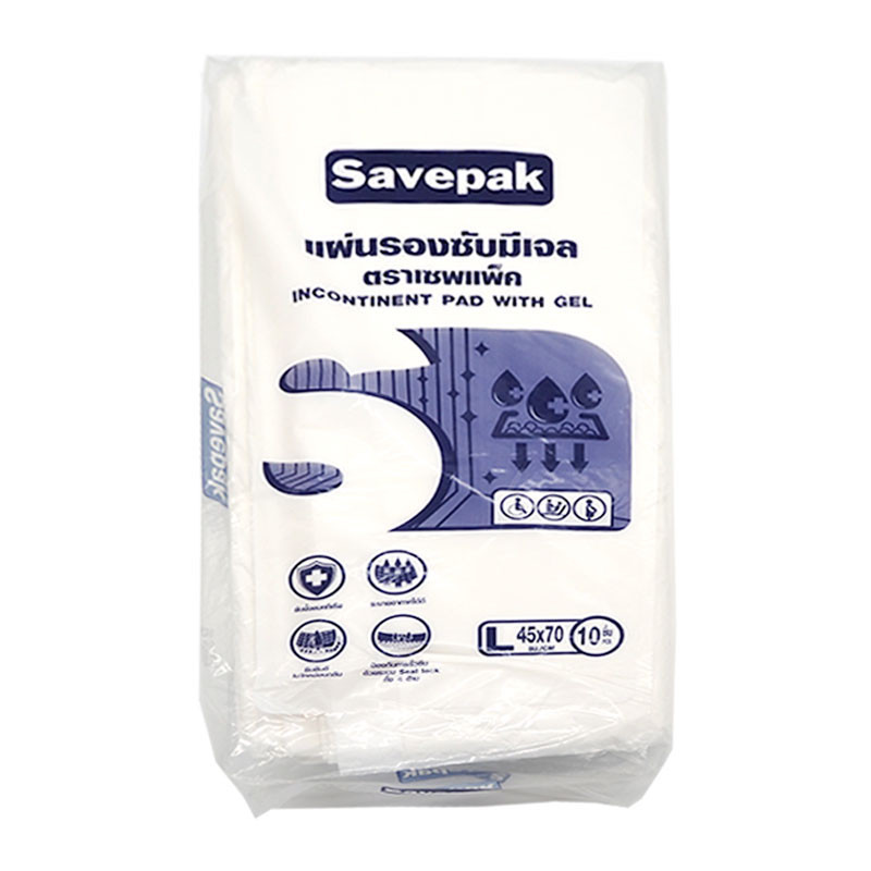 เซพแพ็ค แผ่นรองซับมีเจล ขนาด 45x70 ซม. ไซส์ L 10 ชิ้น / SAVEPAK Gel Incontinent Pad 45x70 cm Size L 