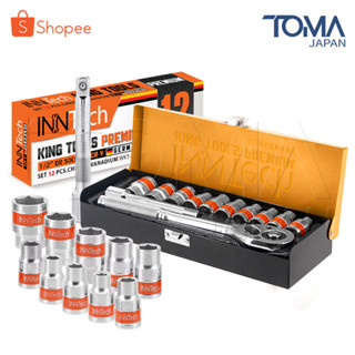 InnTech King Tools ชุดเครื่องมือ ประแจ ชุดบล็อก (เบอร์ 8-22 …
