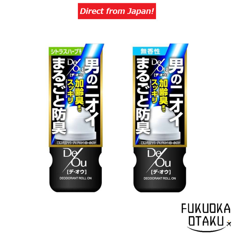 Rohto De-Ou Medicated Protect Deodorant Roll-On Unscented / Citrus Herb Scent 50ml Two Variants【Direct from Japan】