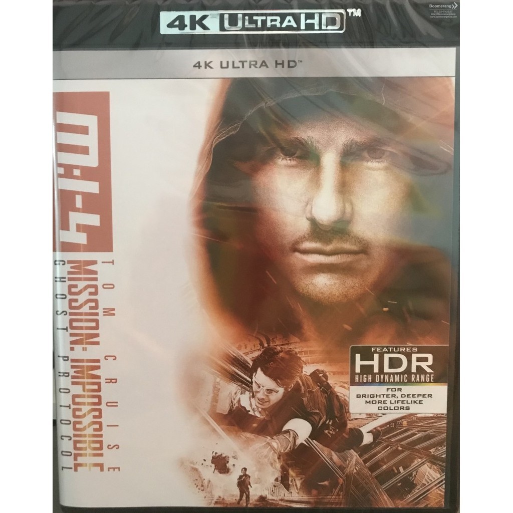 Mission Impossible Ghost Protocol มิชชั่น อิมพอสซิเบิ้ล ปฏิบัติการไร้เงา (4K)